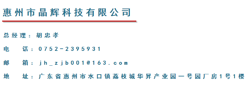 聯系我們
