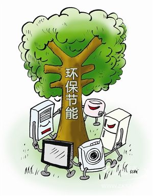 “十三五”時期，節能環保產業的重點任務