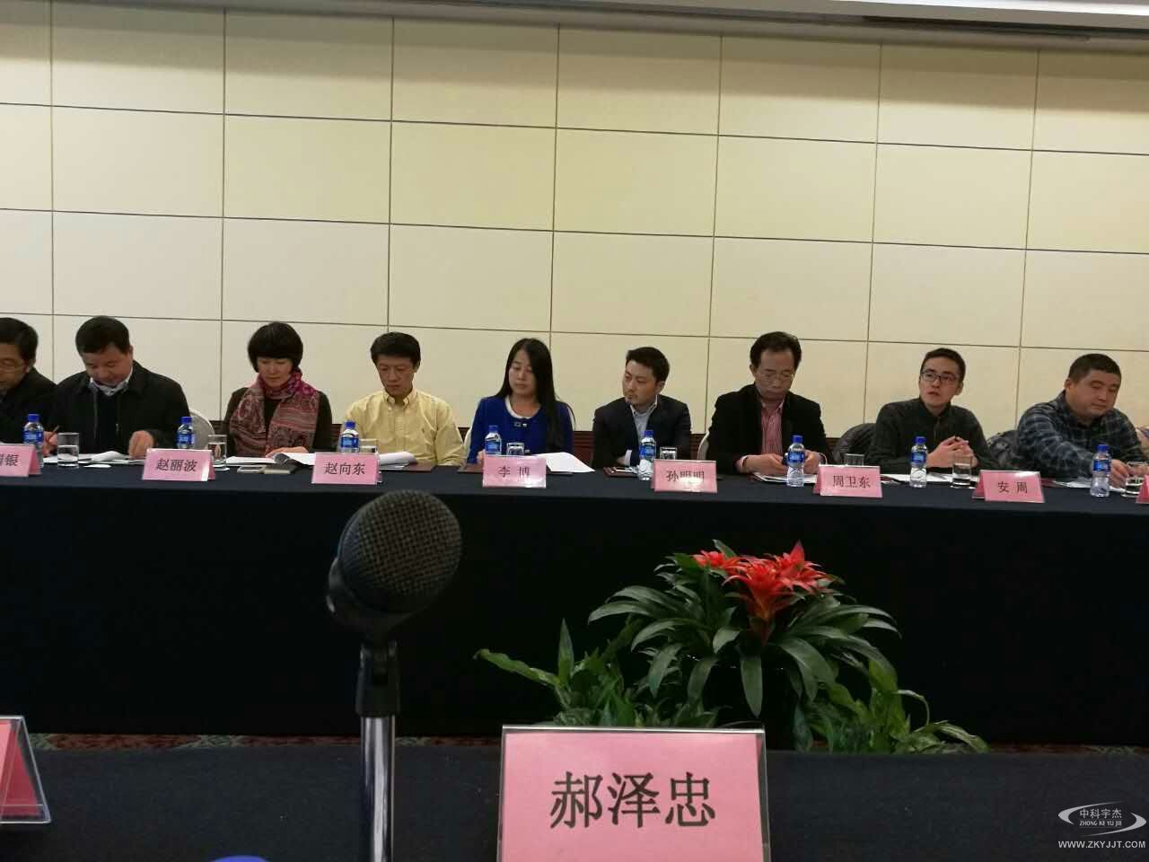 中小企業節能新動力電子行業綠色供應鏈研討會眾星云集  智能節電技術綻放光彩