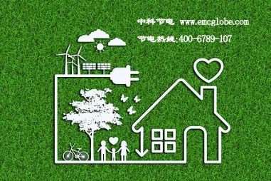 稅務總局明確合同能源管理項目所得稅優惠政策